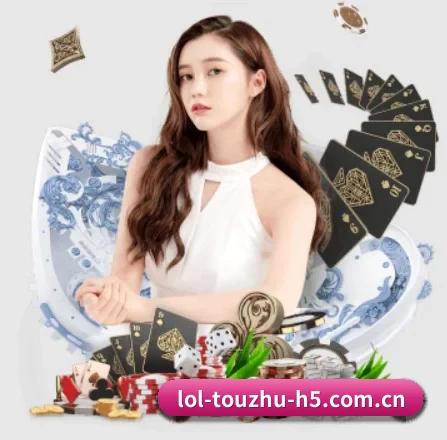 LoL投注 APP 界面