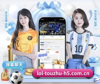 实时数据驱动的赛况解读